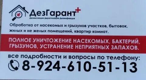 Центр занятости черемхово