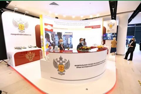 Роспотребнадзор 2022