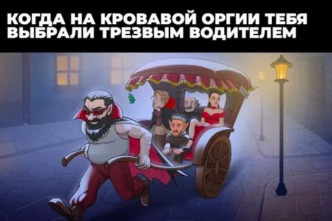 Подземелья чикен карри 2 выпуск