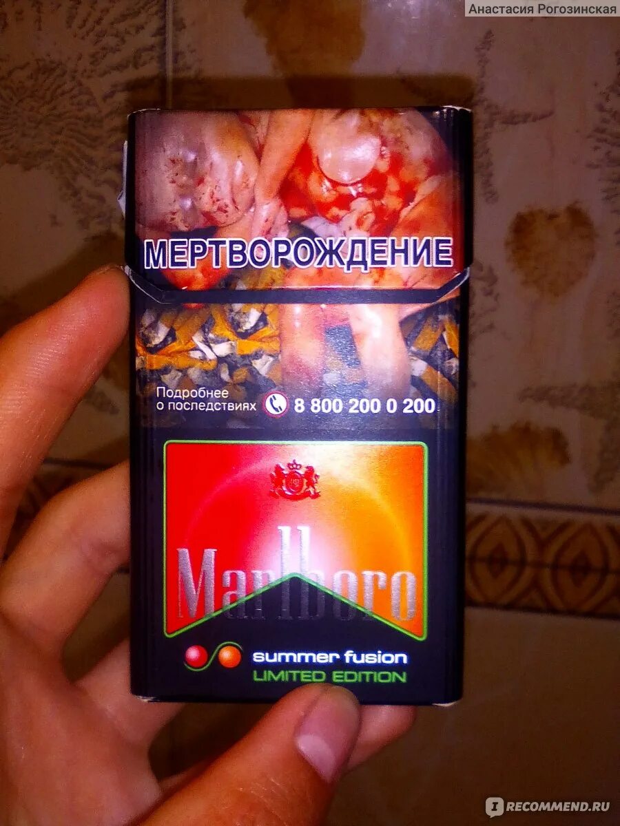 Мертворождение причины. Мертворождение причины