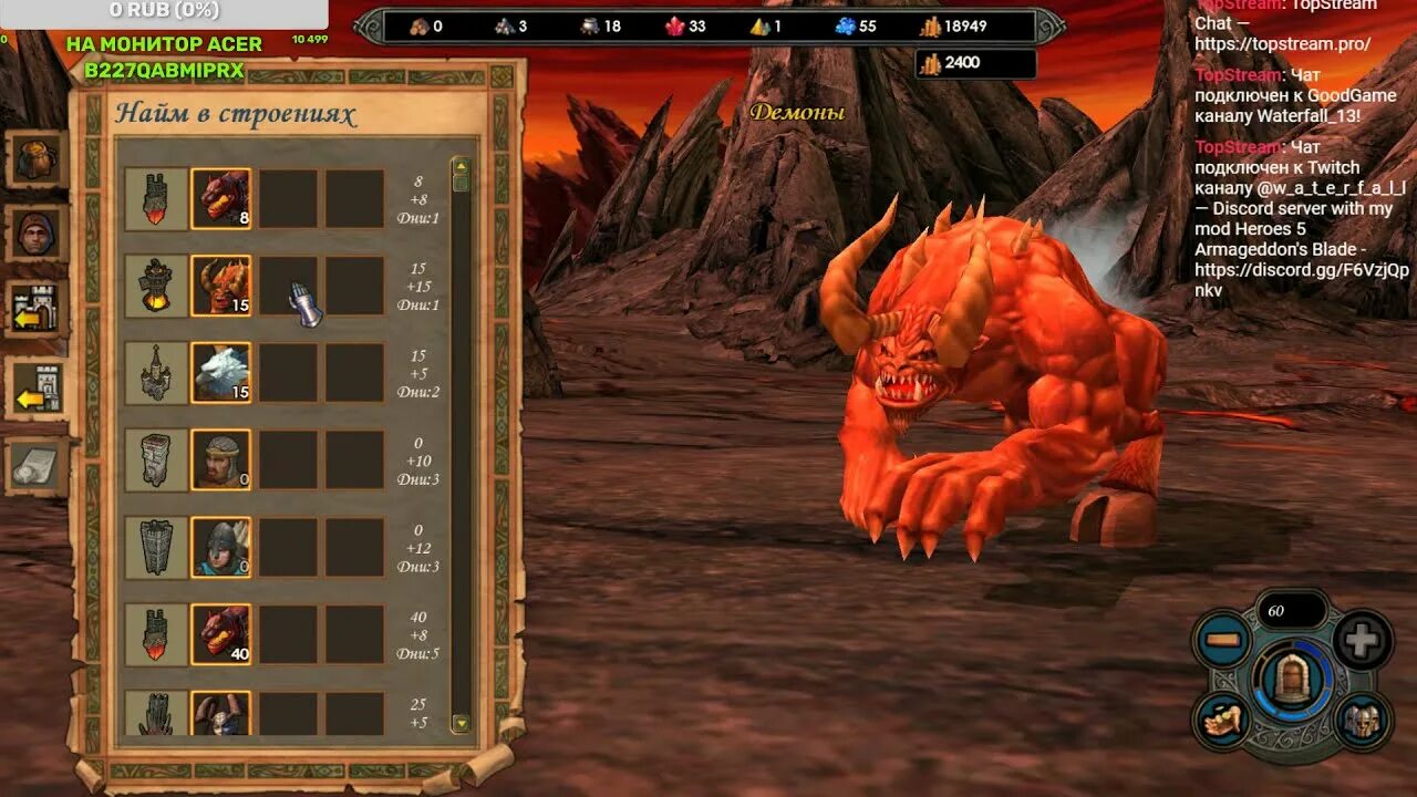 World of heroes. Heroes of might and magic 3 armageddon's blade. Валерия герои 5. Heroesworld. Heroesworld.