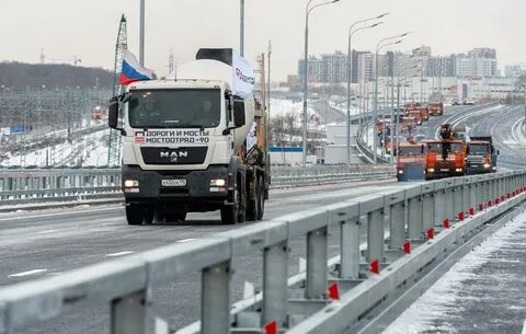 Северо восточная хорда открыли