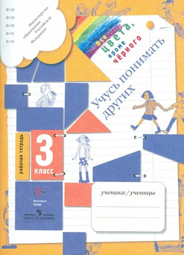 Тип 5 360