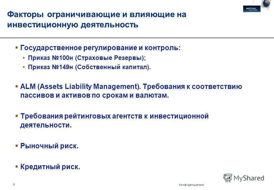 Социальный мониторинг приказ. Социальный мониторинг приказ