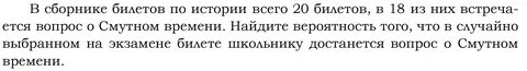Половину времени при переезде из одного