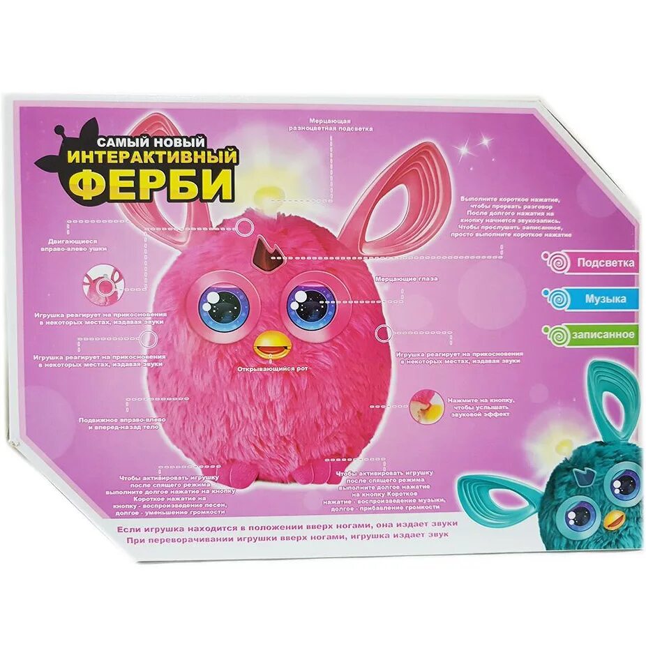Новая версия игрушки. Новая версия игрушки. Новая версия игрушки. Новая версия игрушки. Новая версия игрушки.