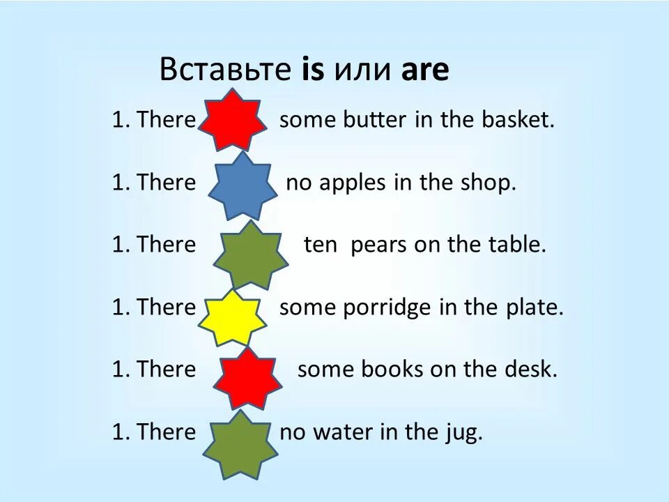 Вставить is или are. Впиши is или are 2 класс английский язык. Впиши is или are 3 класс. (2 (2 Раскрась звёзды. A этenws Orange Blue Yellow b网Green NZN 3) впиши is или are. Pink.