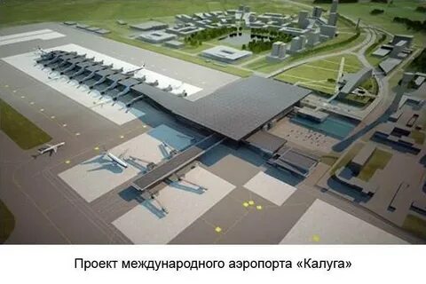 Когда откроются аэропорты