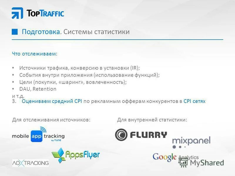 скат сатка личный кабинет. город сатка сонькина лагуна. сатка стат мобил. анализирование. сатка орлиное гнездо сонькина лагуна.