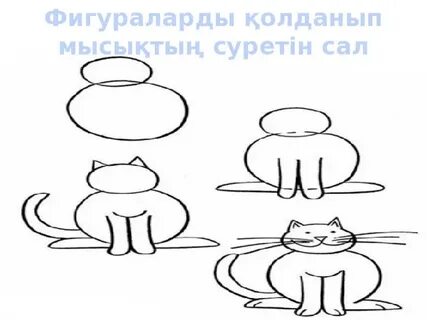 Сексуалды гимнасттар