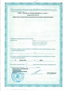 Филиал центральный банка втб пао 30101810145250000411