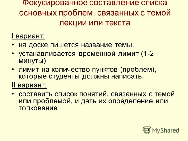 Как писать под таблицей в ворде