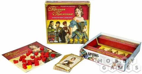 Тайный подарок игра