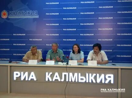 Калмыкия имя