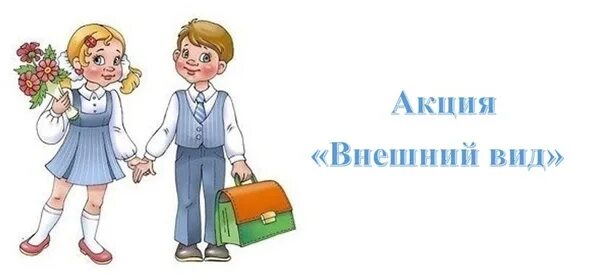 Скоро в школу рисунок. Картинки скоро в школу для дошкольников. Рисунки для презентации школьные. Иллюстрация скоро в школу. Скоро в школу занятие в подготовительной группе