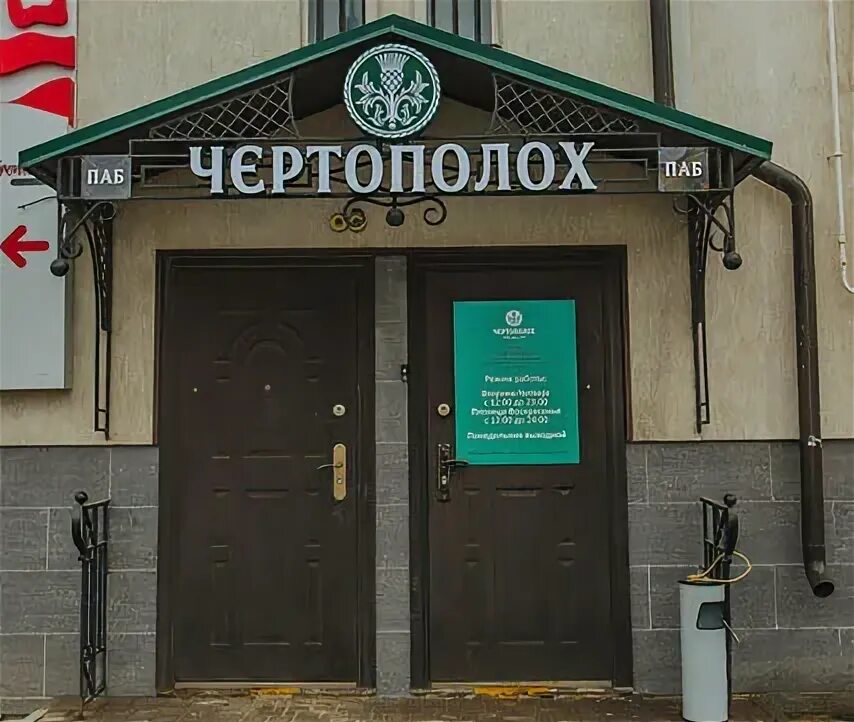 Соборная площадь 9 рязань. Рязань соборная площадь рязань. Чертополох рязань. Соборная площадь 9 рязань. Соборная площадь 9 рязань.