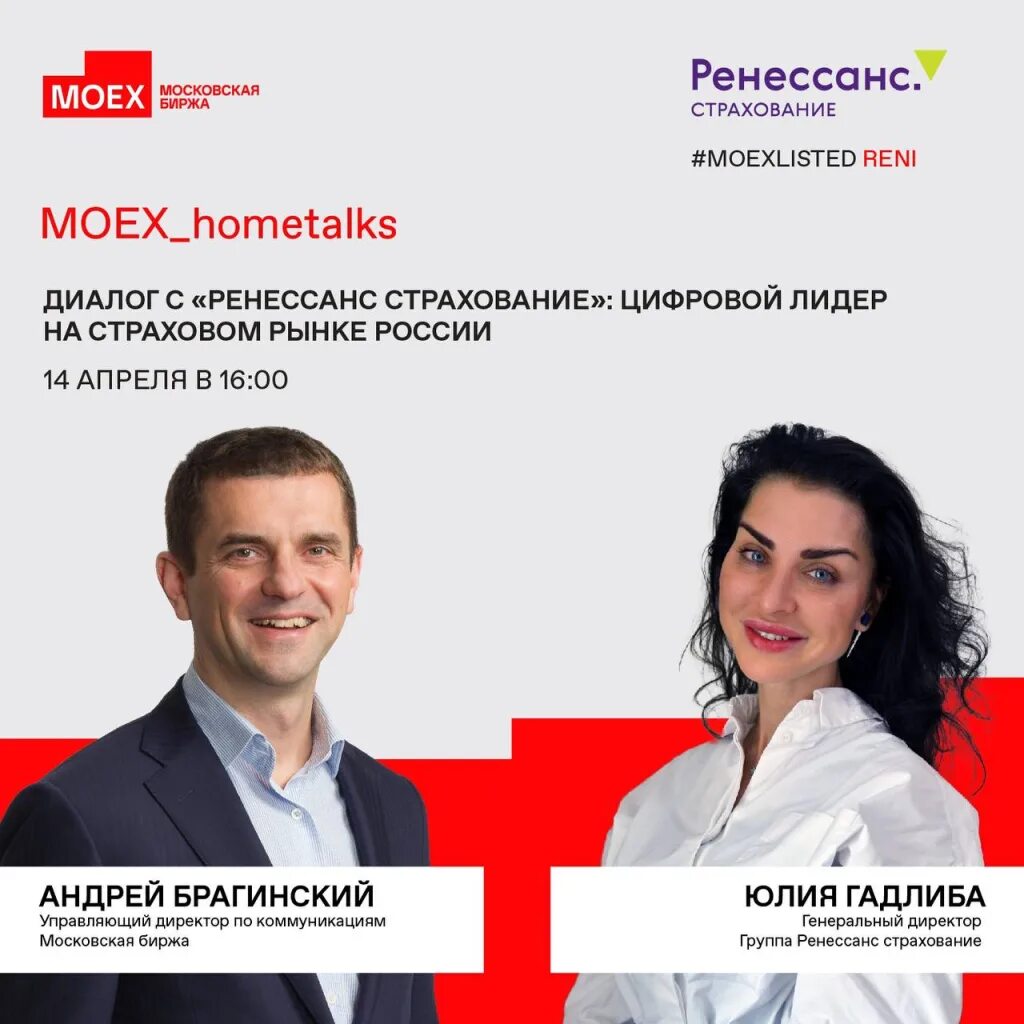 Ренессанс смарт. Ренессанс смарт