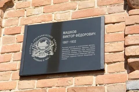 Рго отделения