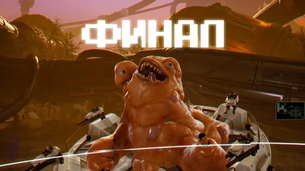 High on life прохождение