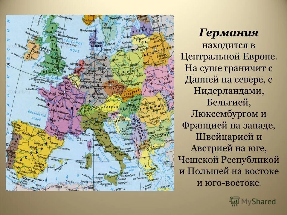 На западе страны расположена. Рассказ о европе. информация о европейских странах. любые страны европы. презентация на тему германия география.