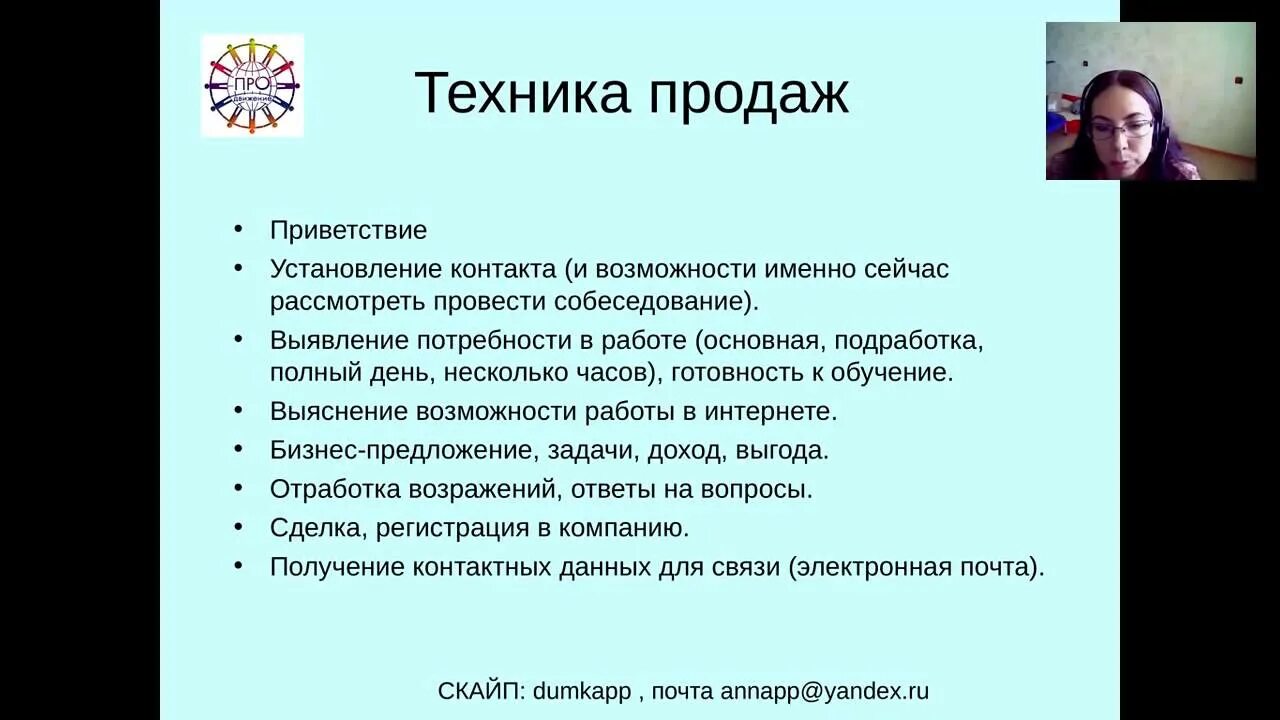 Приветствие клиента в магазине. Этапы продаж установление контакта. Фразы для приветствия покупателя. Приветственные фразы для покупателей. Приветственные фразы для покупателей.