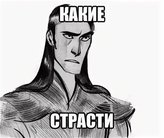 Холиварсоо