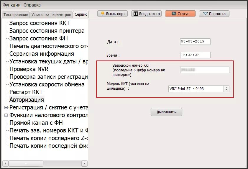 Ошибка некорректные данные. Ошибка контрольной суммы. Контрольная сумма карты. Ошибка ОЗУ контрольной суммы. Некорректный ввод данных ошибка.