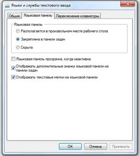 Не включаются настройки
