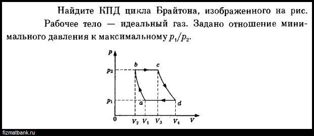 Вычислите максимальный кпд тепловой машины. Вычислите максимальный кпд тепловой машины