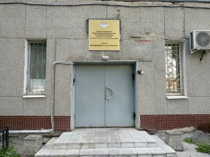 Отдел пенсионного обслуживания центра финансового обеспечения