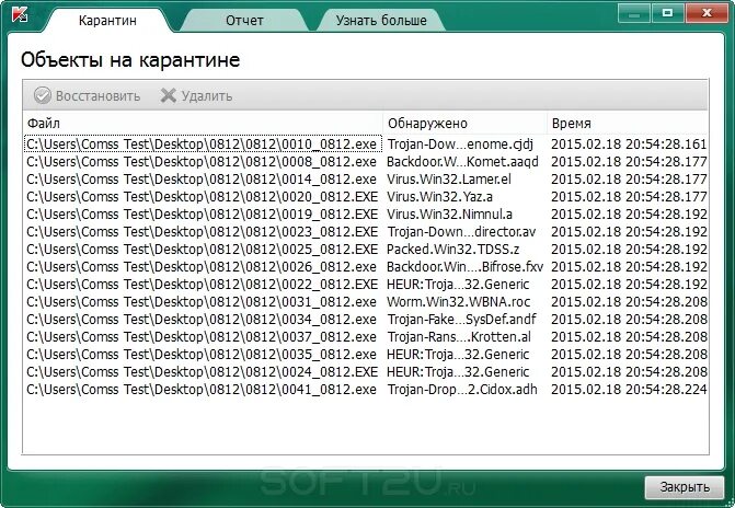 Heur trojan win32 generic. Exe вирус. win32 вирус. trojan win32. trojan/win32.generic.