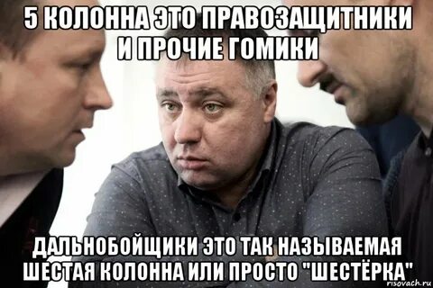 5 6 колонна