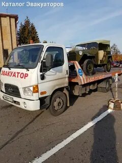 Эвакуатор волоколамск