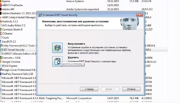 Удалить eset полностью. Как удалить eset nod32. удалить нод 32 полностью. как удалить nod32 8. как удалить есет с компа.