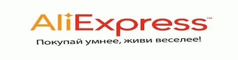 Алей экспресс
