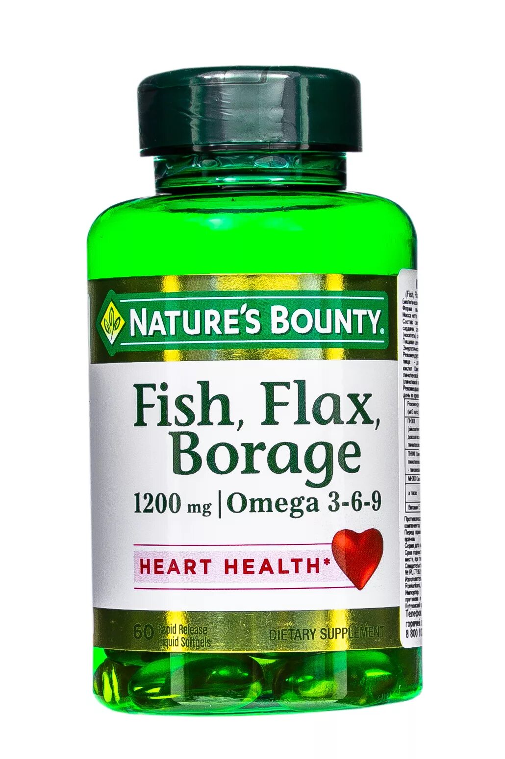 Natures bounty 3 6 9. Нэйчес баунти омега 3. nature&#039;s bounty омега 3-6-9. №60 капс. нэйчес баунти омега 3-6-9 капс. №60. омега-3 nature&#039;s bounty (нэйчес баунти) капсула 980 мг.