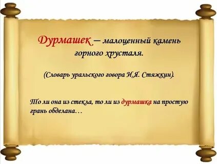 Hrum ответ на цитату