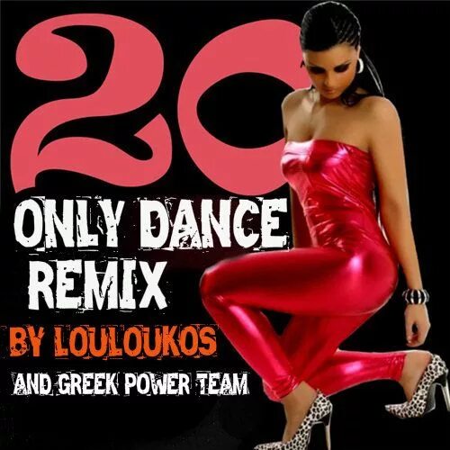 Dance Remixes. Песня Dance Dance ремикс. Dance Remix обложка. Only Dance. Dance of dancing remix