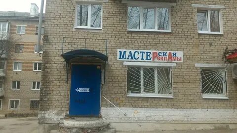 Временная 14