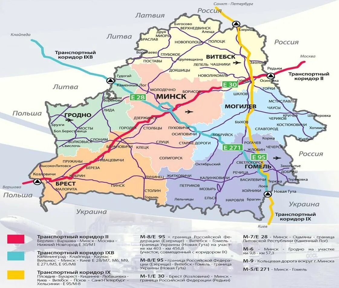 М5 беларусь. Трасса м1 Беларусь на карте. Брест Беларусь на карте. Трасса Минск Брест на карте Беларуси. Дороги Беларуси карта.