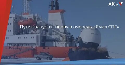 Сабетта вакансии вахта
