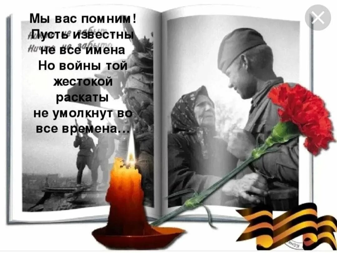 Стихотворение помни жизнь это жизнь