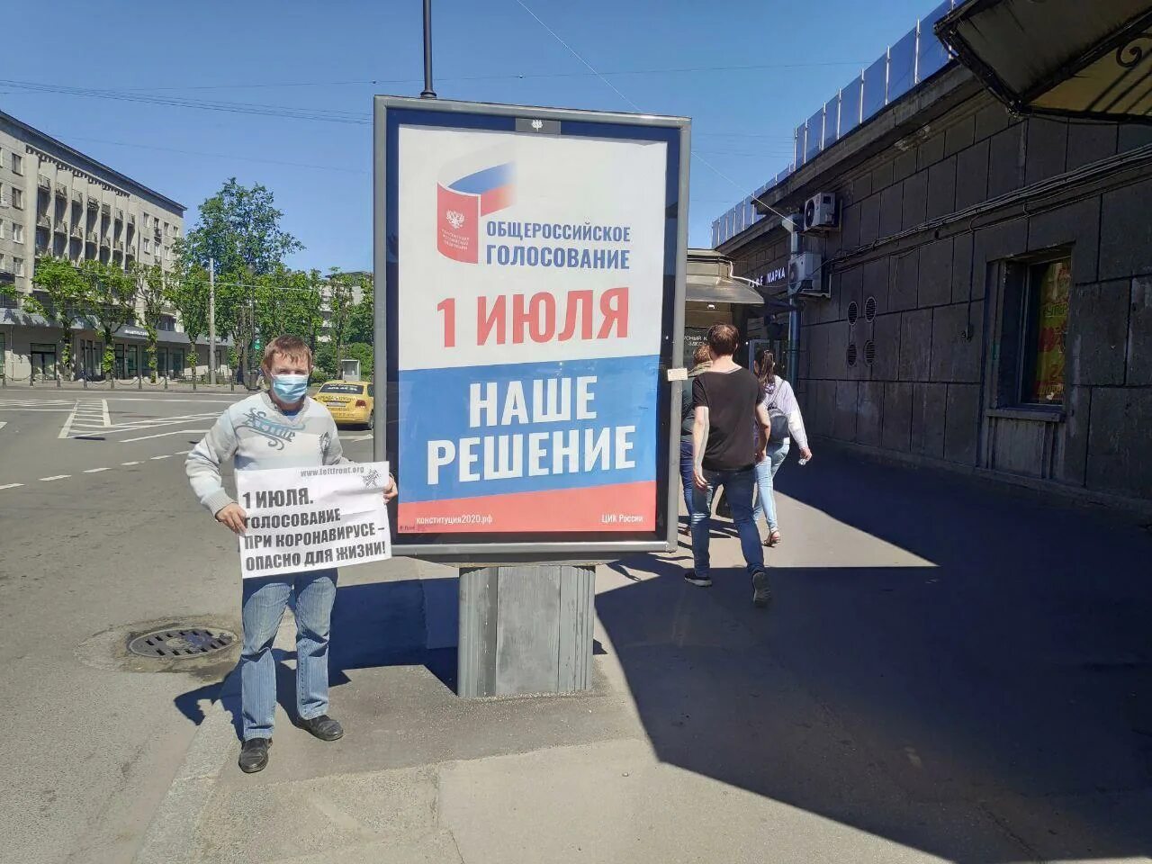 Данное решение не было. Мирного решения не буде. мирноготрешения не будет. наше решение. российский представитель голосовал против россии.