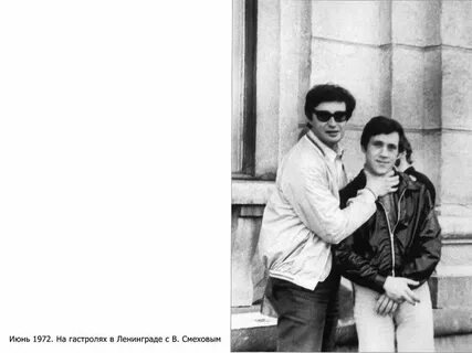 Родители высоцкого