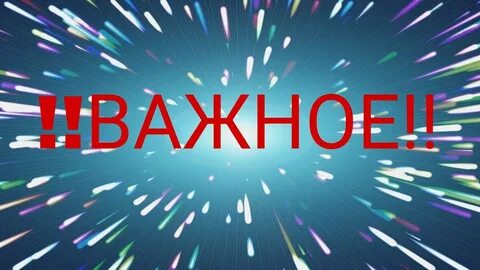 Видео про эффекты