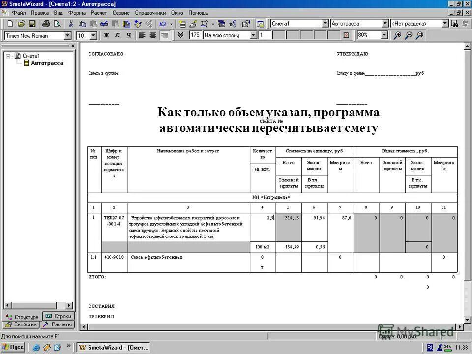 мобильный банк втб. материалы указанные в приложении. App design. материалы указанные в приложении. материалы указанные в приложении.