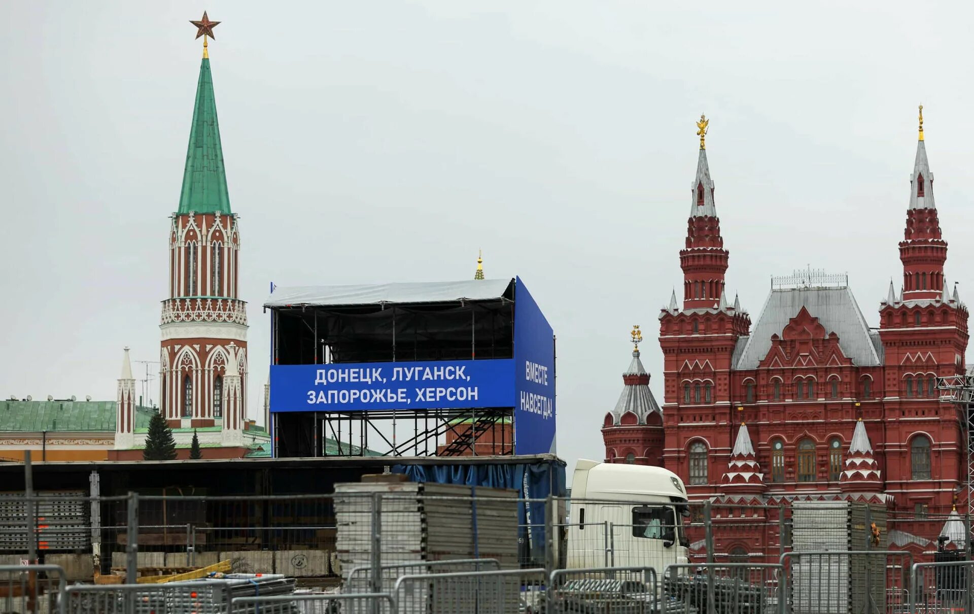 Кремль Украина. Москва. Кремль днем. Кремль красная площадь сцена. Сцена на красной площади