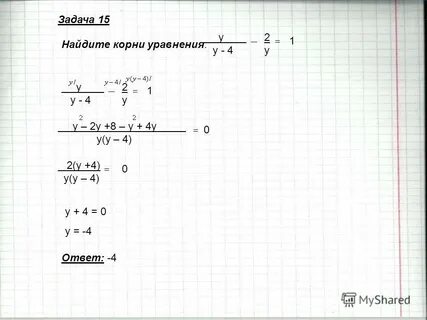 Найдите корни уравнения 6x 13 x
