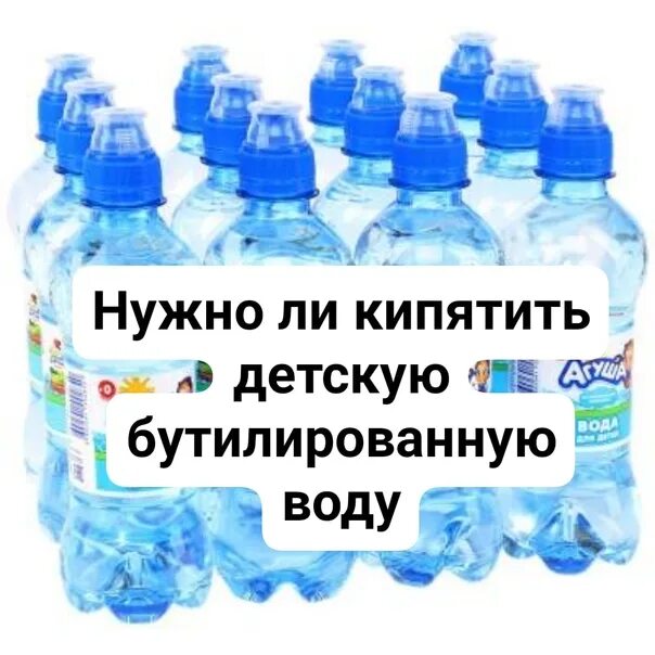 Кипятить детскую воду