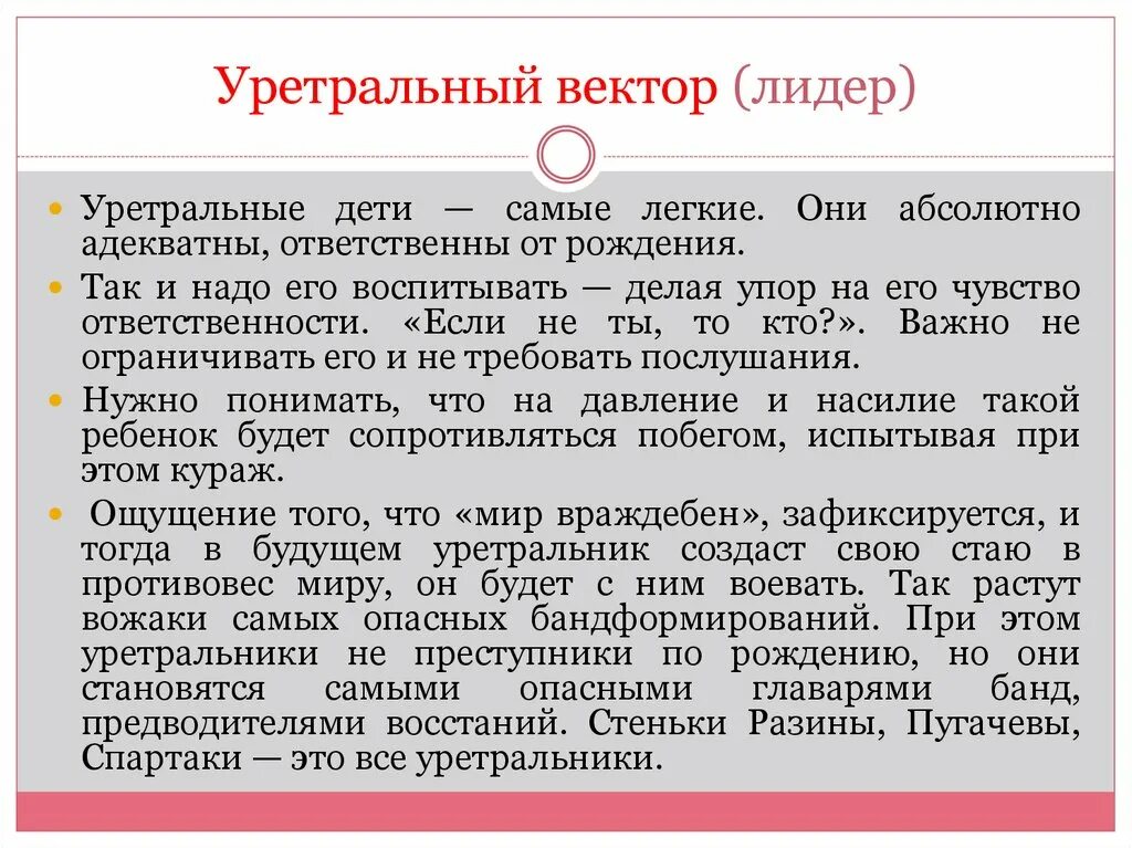 Металлический уретральный зонд с кольцом. Уретральный катетер нелатона. Катетер уретральный металлический мужской изогнутый. Мочеполовая система иконка. Металлический уретральный зонд с кольцом.
